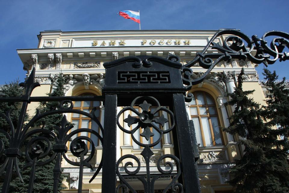 «Адаптация займет определенное время и будет проходить в условиях сочетания структурного и циклического спадов», — считает регулятор