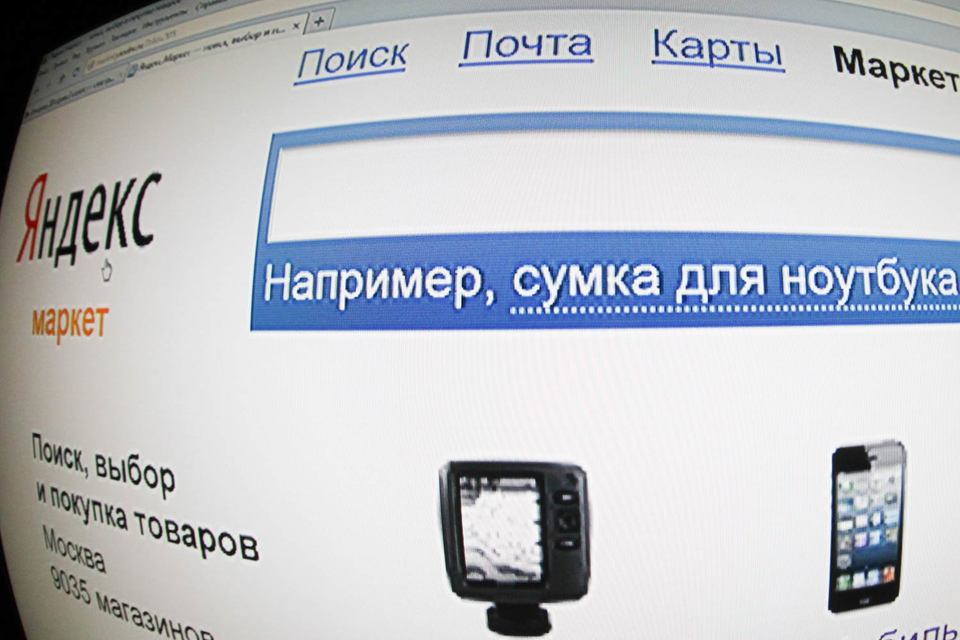 Летом этого года Роспотребнадзор представил идеи регулирования торговых интернет-площадок (так называемые агрегаторы; например, «Яндекс.Маркет», Aliexpress, eBay)