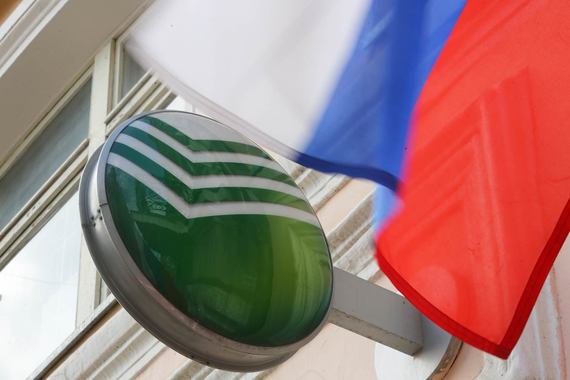 Пробный шар Сбербанка