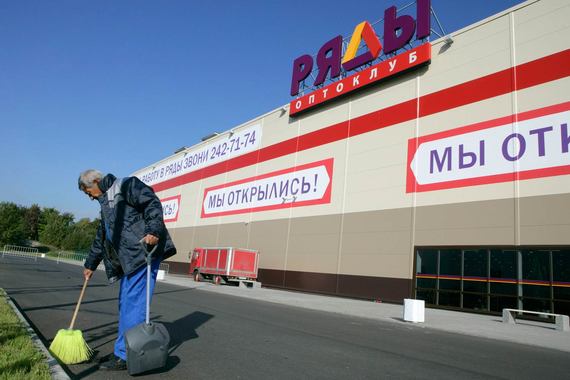 Первый магазин обошелся в 1,2 млрд руб.
