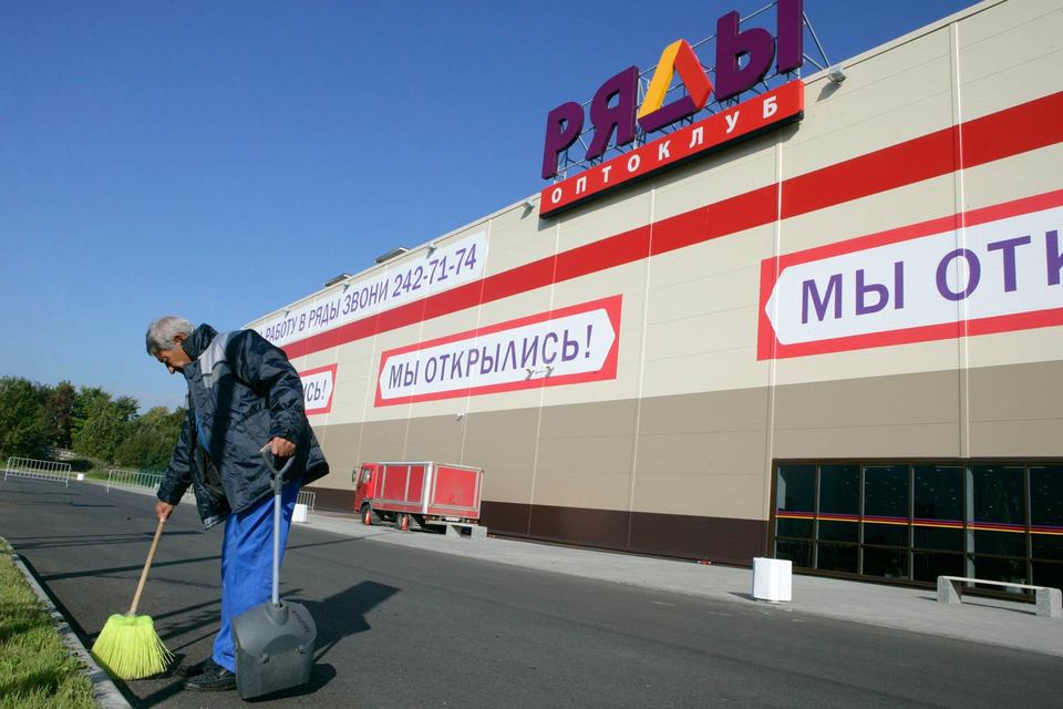 Первый магазин обошелся в 1,2 млрд руб.