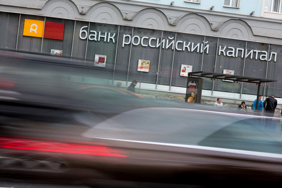 12 августа ЦБ отозвал у Пробизнесбанка лицензию, а по гарантии банк расплатился 10 августа, передав 604 млн руб. «Российскому капиталу»