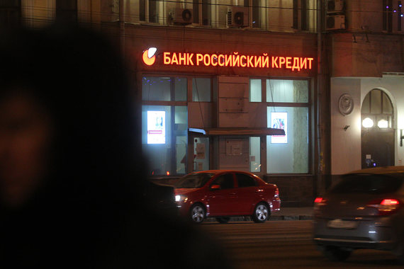 На момент перевода денежных средств в «Российский кредит» (осень 2014 г.) банк не был проблемным, он был на 51-й позиции рейтинга надежности банков ЦБ