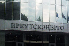 «Иркутскэнерго»