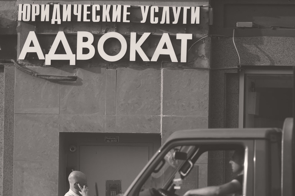 Спрос экономики на юристов обернулся бумом юридических программ