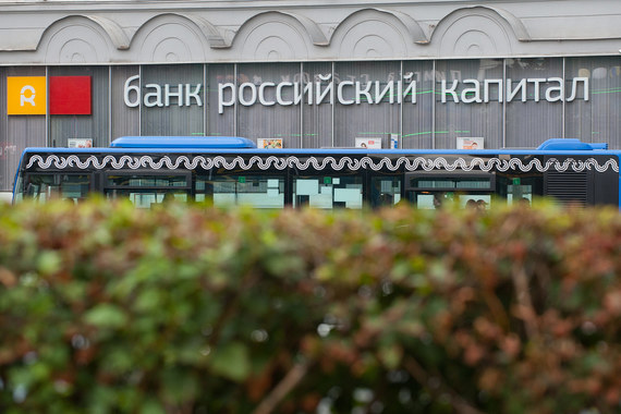 Банк плохих долгов может быть создан на базе «Российского капитала»