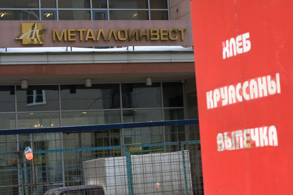 Пятница — последний день, когда акционер «Металлоинвеста» должен проголосовать по вопросу о выделении БГК, пишет Bloomberg