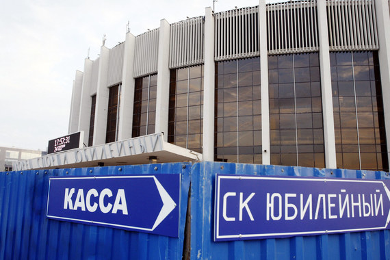 На подготовку комплекса к ЧМ-16 бюджет Петербурга потратит 500 млн руб.