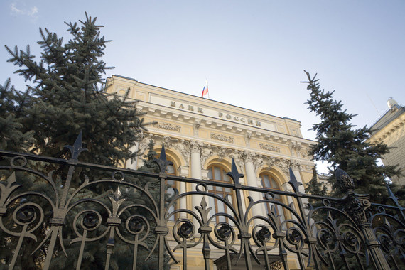 ЦБ лишил лицензии Первый русский пенсионный фонд