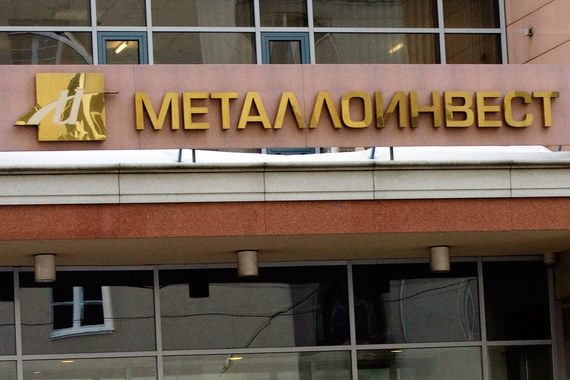 «Металлоинвест» рассчитывает на участие структуры ВЭБа – РФПИ в первом этапе освоения Удоканского месторождения