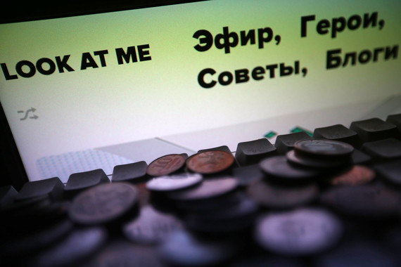 Сейчас в издательский дом также входят портал для современных мужчин Furfur, интернет-газета о жизни города The Village, сайт для девушек Wonderzine