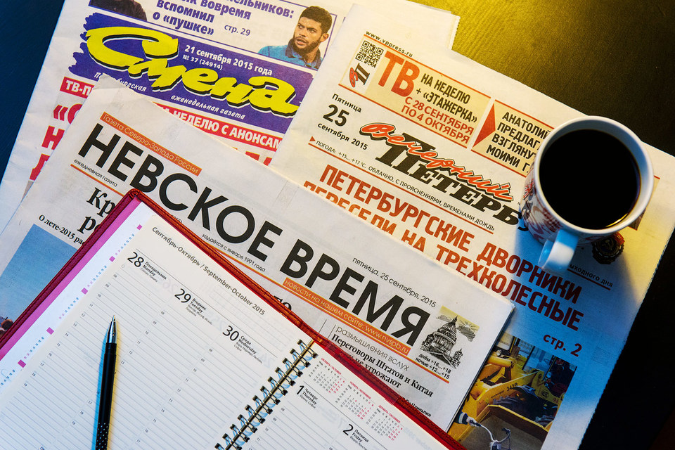 Основанные почти 100 лет назад «Смена» и «Вечерний Петербург» перестанут выходить на бумаге