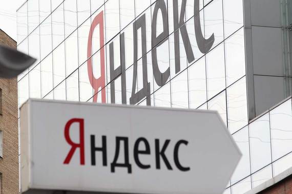 Из данных базы «СПАРК-Интерфакс» следует, что из ООО «Яндекс» выделяются ООО «Яндекс.Такси» и ООО «Яндекс.Вертикали»