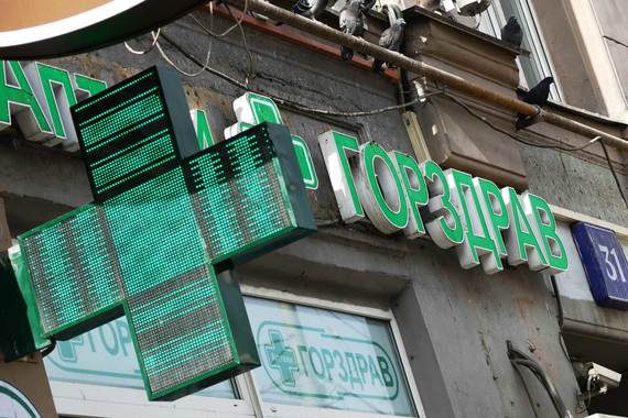 Фирме «Рид» принадлежат права на товарный знак «Аптеки Горздрав»