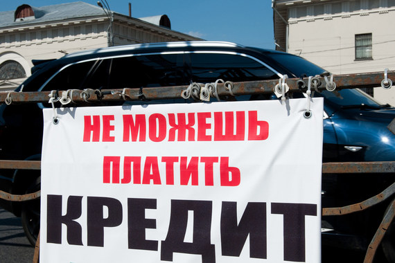 Прибегнуть к процедуре банкротства смогут около полумиллиона россиян