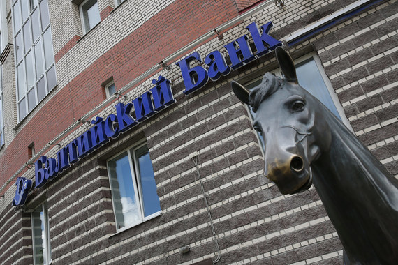На санацию Балтийского банка ушло почти 60 млрд руб.