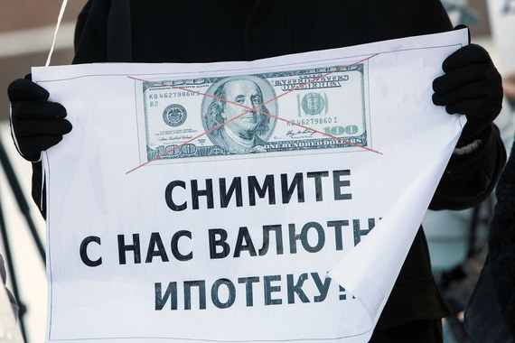 Некоторые должники по валютной ипотеке снизили себе курс