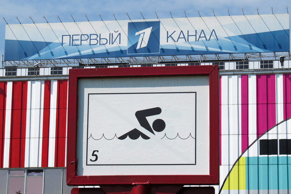 «Первый канал» получит заметно меньше, чем в 2015 г.