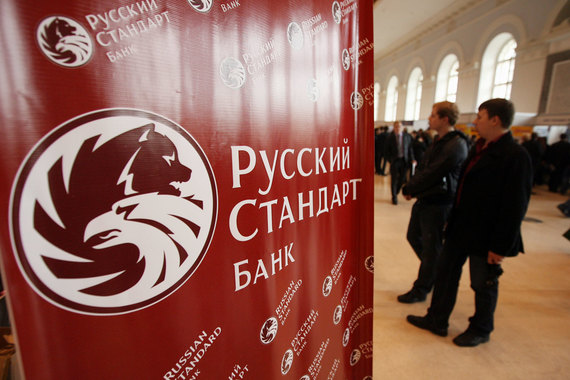 «Русский стандарт» предупреждал: если инвесторы не согласятся на реструктуризацию, его норматив достаточности базового капитала опустится ниже 2%