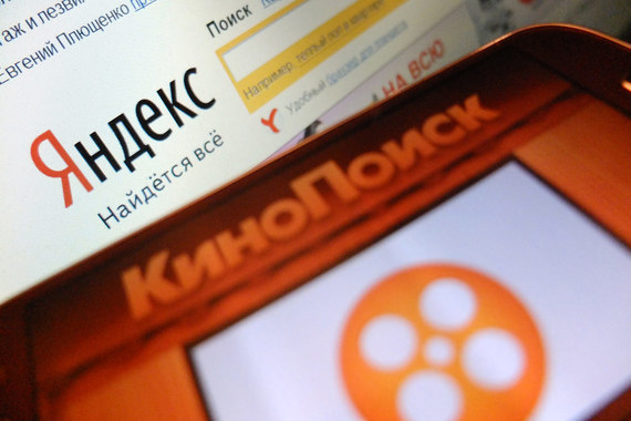 Несколько часов после запуска нового «Кинопоиска» сервис работал с перебоями