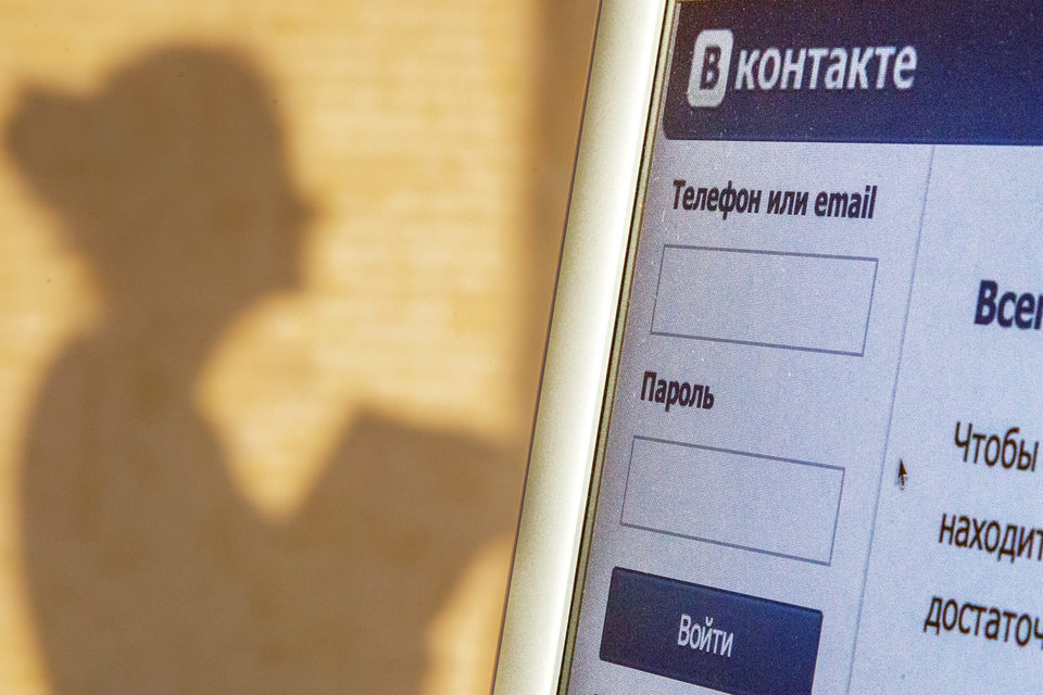 база данных аккаунтов в вк