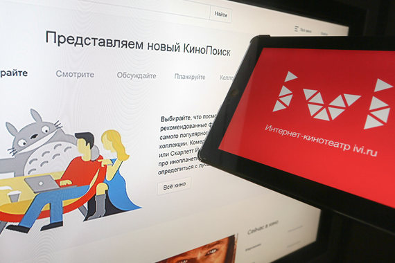 На прошлой неделе «Яндекс» открыл на месте прежнего проекта о кино онлайн-кинотеатр, который должен был транслировать фильмы и телесериалы партнеров проекта