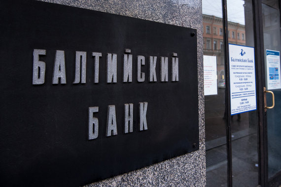 андрей исаев банкротство андрей исаев банкротство