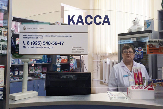 В каждой аптеке, где выдаются льготные лекарства, есть информационные листы с электронным адресом и мобильным телефоном министра здравоохранения