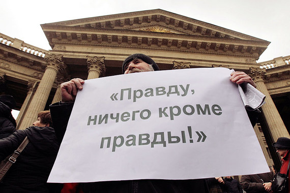 Сейчас в базе содержится информация о 84 нарушениях