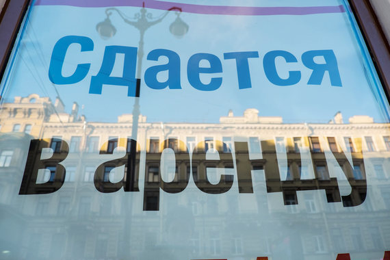 Свободные площади появились почти в каждом бизнес-центре