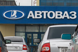 «АвтоВАЗ»