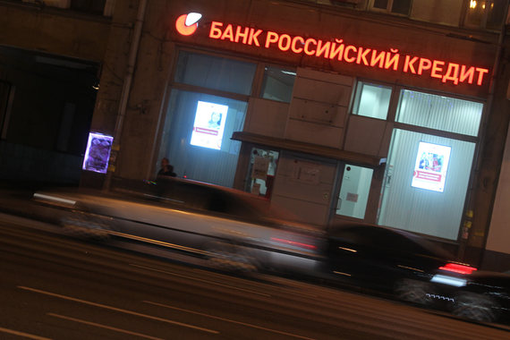 Дыра в головном банке группы, «Российском кредите», разрасталась уже дважды