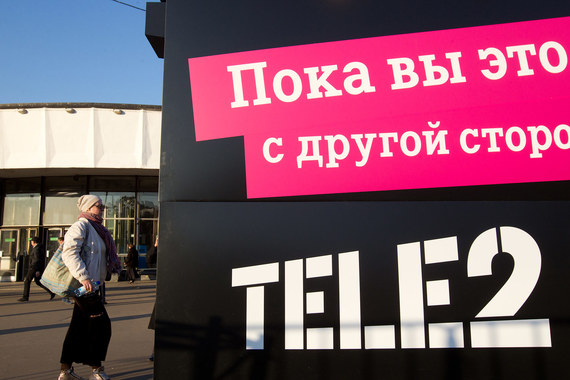 Сейчас все маркетинговые действия «большой тройки» так или иначе связаны с выходом на московский рынок Tele2