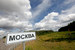 В 2012 г. территория Москвы увеличилась в 2,5 раза за счет присоединения 148 000 га земли на юго-западе Подмосковья, вплоть до границы с Калужской областью. Сейчас более 60% сданной в эксплуатацию в столице недвижимости приходится на территории бывших промзон и новую Москву, говорится в сообщении Мосстройкомплекса, опубликованном на сайте ведомства. С начала 2015 г. в новой Москве построено более 1,3 млн кв. м недвижимости. В ближайшие 20 лет для развития территории новой Москвы может быть привлечено 7 трлн руб. инвестиций, заявлял мэр год назад. Планируется, что две трети вложат частные инвесторы, а еще треть - естественные монополии и инфраструктурные компании