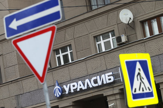 Причина понижения рейтинга банку – слабая позиция по капиталу при ухудшающемся качестве портфеля