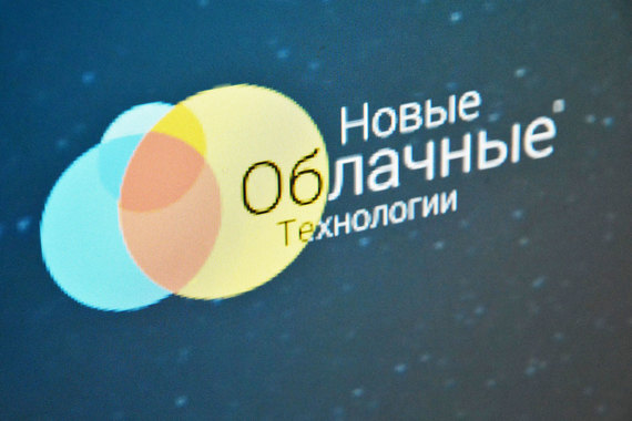 «Новые облачные технологии» с 2013 г. разрабатывают пакет офисных приложений «Мой офис»