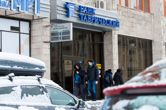 В конце декабря у «Таврического» начались проблемы с ликвидностью