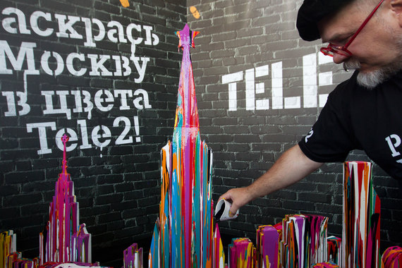 В Москве начинается презентация Tele2