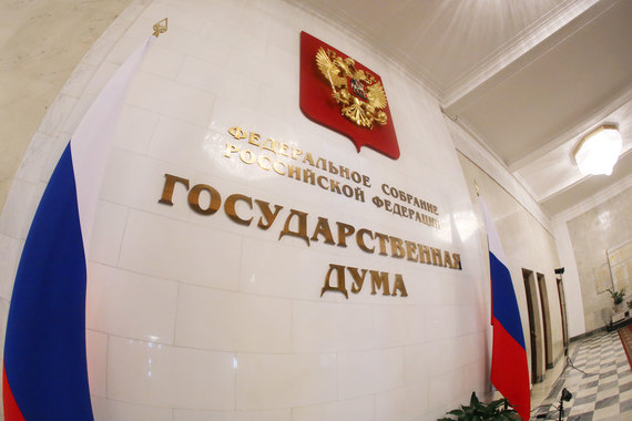 В январе 2015 г. в Госдуму был внесен проект общей части кодекса, чтобы «юридическая общественность имела возможность ознакомиться с теми новеллами, которые предложены разработчиками»