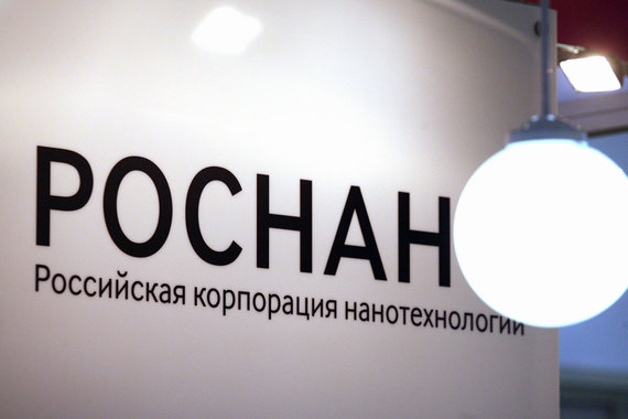 Полученными средствами «Роснано» профинансирует инвестиционную программу по развитию наноиндустрии