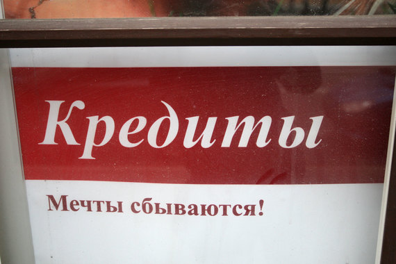 Больше всего понижать ставки приходилось розничным банкам, которые работают с физлицами и выдают кредиты на основе кредитного конвейера