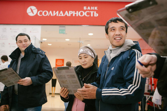 Первую санацию самарского банка «Солидарность» ЦБ объявил в феврале 2014 года и выделил на это 6 млрд рублей