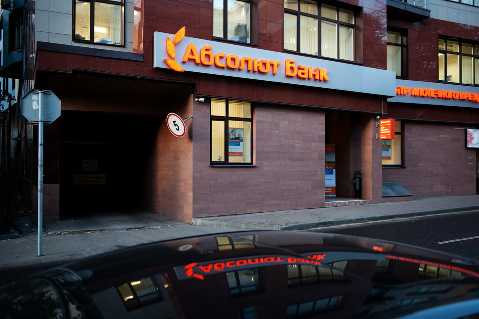«Абсолют банк» хочет вернуть клиентов, которые уже давно прижились у крупных конкурентов