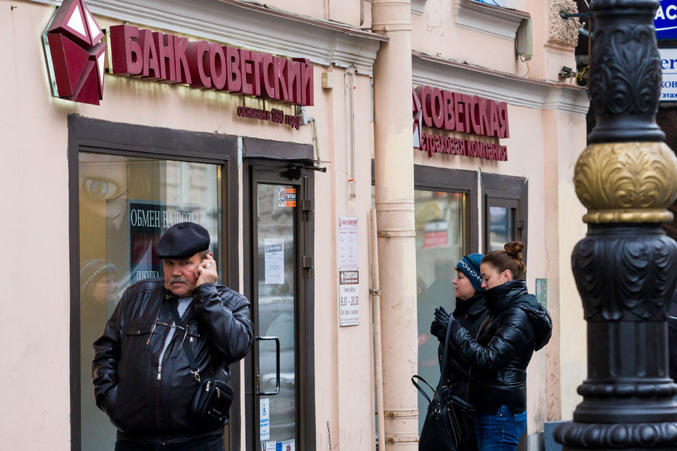 ЦБ обнаружил в банке признаки финансовой неустойчивости и ввел временную администрацию