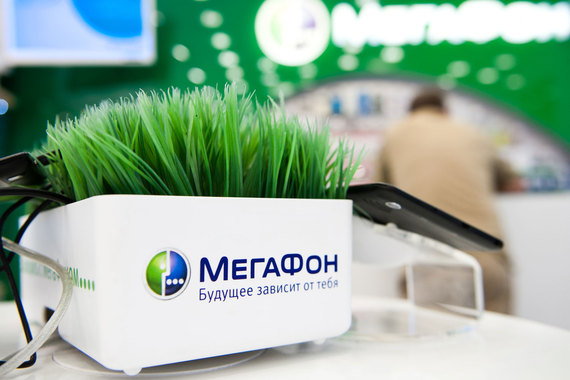 Акции «Мегафона» торгуются на Лондонской бирже. К 18.10 мск в среду их стоимость составляла $12,58, а рост за день — 0,20%