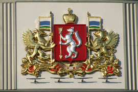 Свердловская область