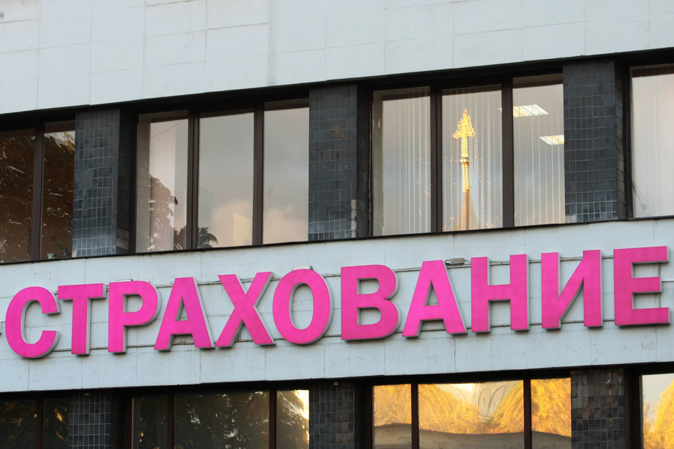 На совещании было принято решение, что государственный перестраховщик будет создан, закон будет принят в ближайшее время