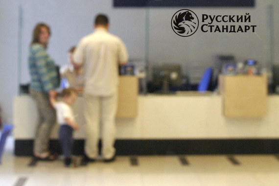В первом полугодии «Русский стандарт» получил рекордный убыток – 22 млрд руб.