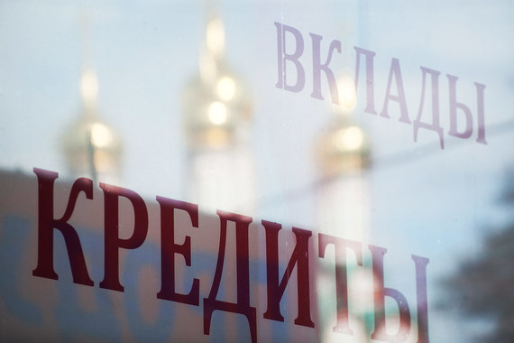 Банки надеются на светлые перспективы в розничном бизнесе