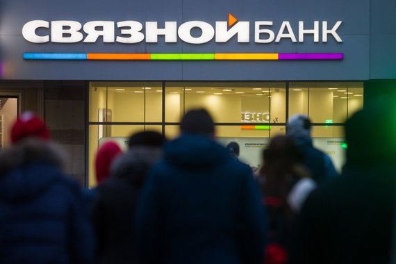 Акционеры "Связного банка" на внеочередном собрании 9 декабря рассмотрят вопрос о его ликвидации